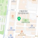 오렌즈 구월2호점 네이버블로그