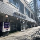 일산소호정 | [일산/호수공원원] 경상도식 소고기 국밥 맛집 &#34;소호정&#34; 방문후기