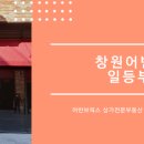 중동일등부동산중개 이미지