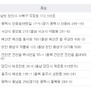 소사한일사 티스토리