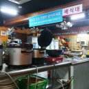 대경푸드