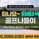 (주)곰투어