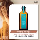 홈 헤어 살롱