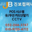 네네치킨반구점