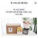 꽃그리고 | 교보문고 책 그리고 꽃 후기 가격 구성 꽃 관리법 솔직리뷰