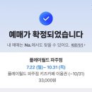 플레이월드 파주점 이미지