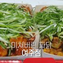 여주-0901 이미지