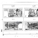 1,000원·5,000원 새 지폐 발행 이미지