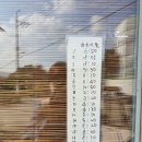 문거1리경로당 네이버블로그