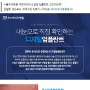 서울치과병원 이미지