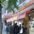 뉴서울모텔 이미지