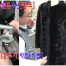 광명특수미싱