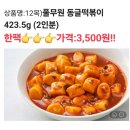 온리휴