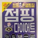 다모아사우나 이미지