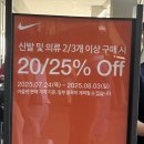 프리미엄아울렛로 2 이미지