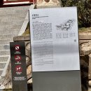 서리풀육아지원센터 | 부평향교 향교놀이터 계양구육아종합지원센터 체험프로그램 후기