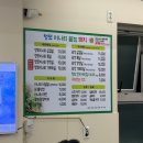 청도미나리뜯는돼지