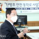 대전탄방초등학교 이미지