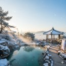 삼산면사무소 | [겨울 주말] 서울 근교 당일치기 코스, 석모도 미네랄온천 노천탕 일몰 후기 (준비물, 가격 총정리)