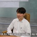 온화컴퍼니 이미지