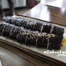 언니네김밥&분식