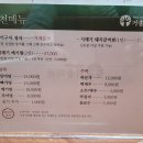 거송회관
