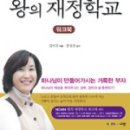 명품방문칼갈이