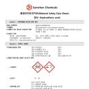 35. Hydrochloric acid 이미지