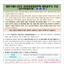 구봉마을8-2단지 이미지