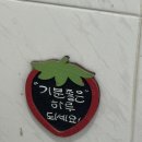 다예주유소 이미지