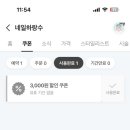 네일파크 - 사상구 | 네일파크