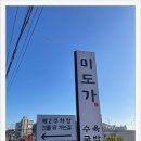 25년국밥