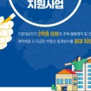 원부동산중개 이미지