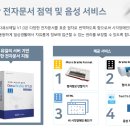 (주)엔에스솔루션 이미지