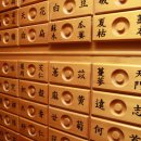 해람한의원 이미지