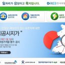 경북도, 2024년 개별공시지가 결정․공시 이미지