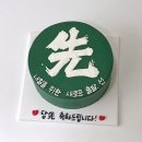 경은특수학교 | 뭉치면 주먹밥🍙흩어지면 볶음밥¿
