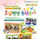 동강문화센터(주)