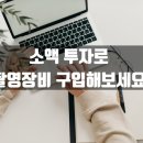 라인몰앤샵