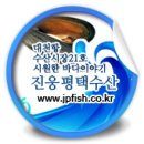 아인수산 네이버블로그