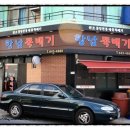 항남뚝배기 이미지