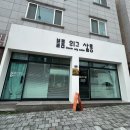 위그살롱 | 청주 산남동 미용실 블룸위그살롱 단발펌 만족후기