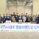 임산물산지유통센터 이미지