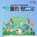 기초스마트폰교실(오전) 이미지