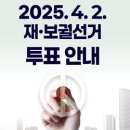 정부경북지방합동청사 앞 이미지