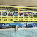 충무할매낙지볶음 이미지