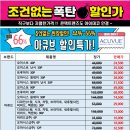 조치원약국 이미지