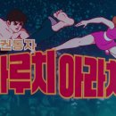 오오극장 이미지