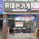다현정보통신 이미지