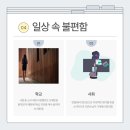 ✏뚜렛증후군에 대해 알아보자✏ 이미지